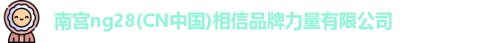 ng